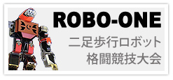 Robo-ONE